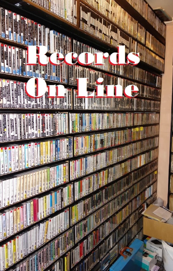 Utah records on line